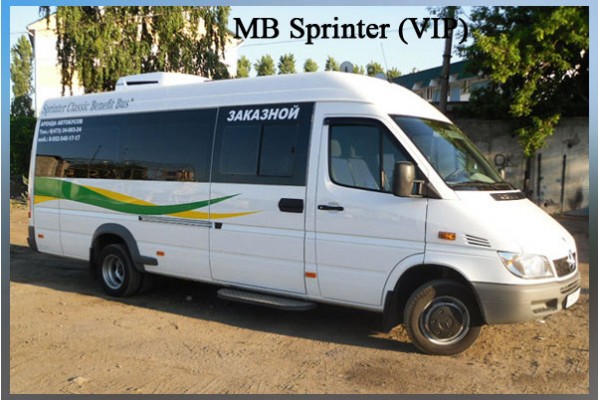 MB Sprinter (VIP)